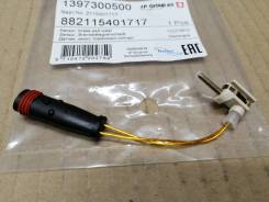    MB W220. 211. 221 1397300500 JP Group 1397300500 