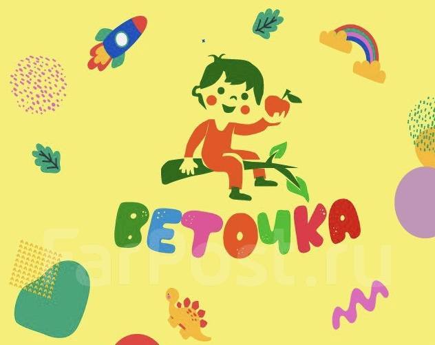 Срочно Воспитатель-няня!, работа в ИП Парфянович, садик «Веточка» во