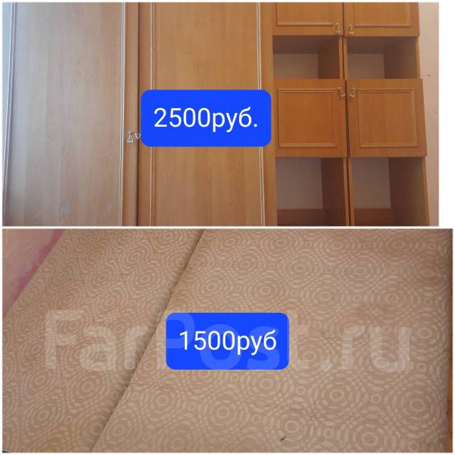 Диван во Владивостоке