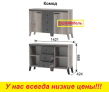 ����� � ������� 1421*899 �� "����� 3" (������) � �������. ������� ������, �����, (�) 142���, (�) 90���, (�) 42��� ����