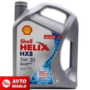 Shell Helix HX8. 5W-30, �������������, 4��. ����