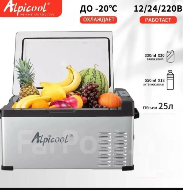 Автохолодильник компрессорный Alpicool С25 (25 л)12-24-220 вольт купить ...