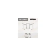 ������� ��������� �������� Masuma, MS-E0147. �������� 24 ������ ��� 50 000 �� ������� Masuma MS-E0147 MSE0147 ����