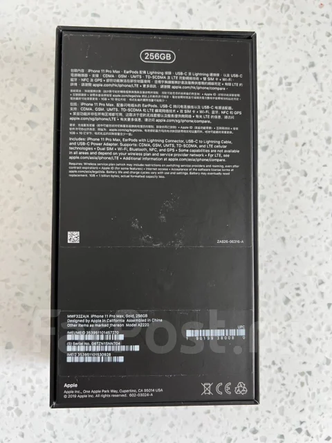 Apple iPhone 11 Pro Max. �/�, 256 ��, �������, Dual-SIM ����