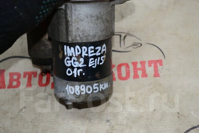 ������� 108�. ��. [��-97443] 23300AA371 ����