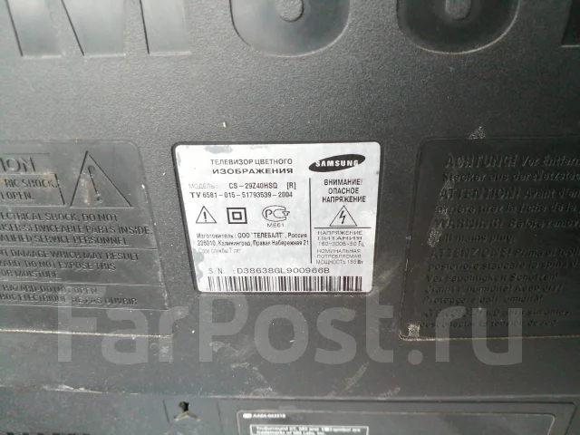 Samsung. ������������, �������� ����