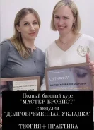 ��������� ���� ������-������� � �������������� ���. �������. ����