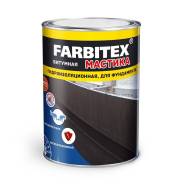 ������� �������� ����������������� 2�� Farbitex ����