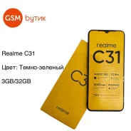 Realme C31. �����, 32 ��, �������, 4G LTE, Dual-SIM ����