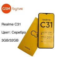 Realme C31. �����, 32 ��, �����������, 4G LTE, Dual-SIM ����