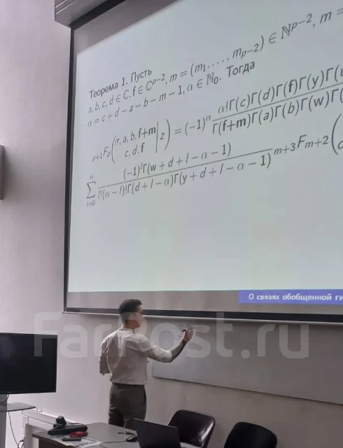 Репетитор по математике и физике во Владивостоке