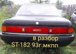 Toyota Corona Exiv. ST182, 3SFE ����