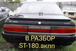 Toyota Corona Exiv. ST180, 4SFE ����