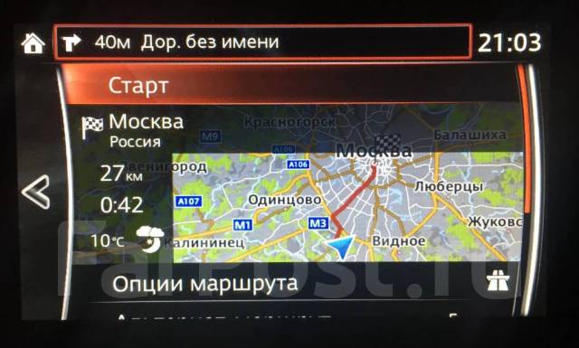Русификация гу мазда