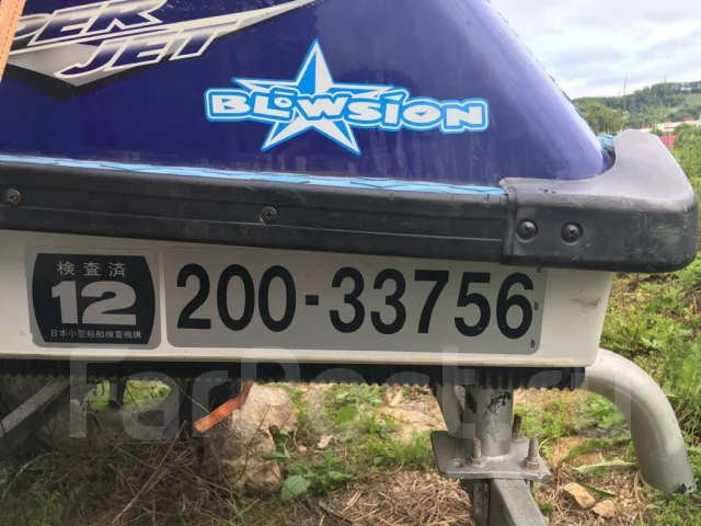 Yamaha SuperJet. 2005 ��� ����