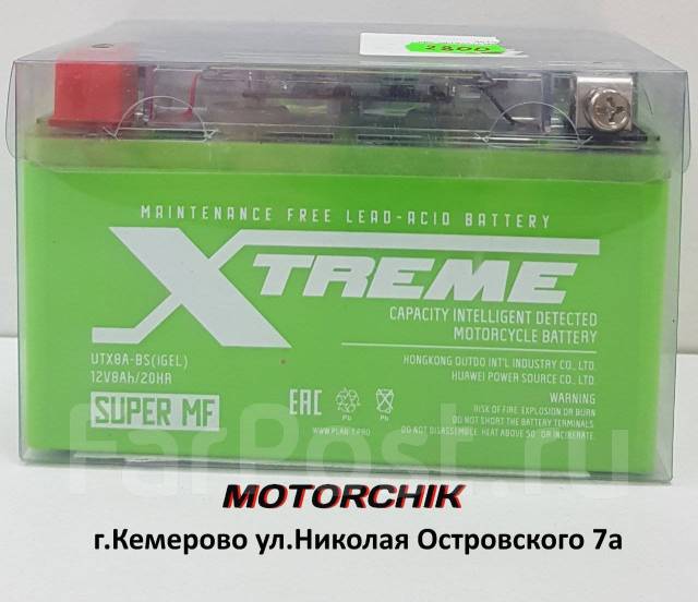 Xtreme. 8..,  (),   