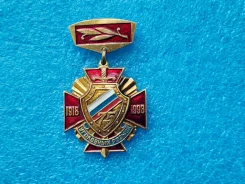 ������ ��������� ������ 75 ��� 1993 ��� ����