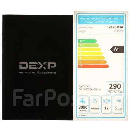 DEXP ����