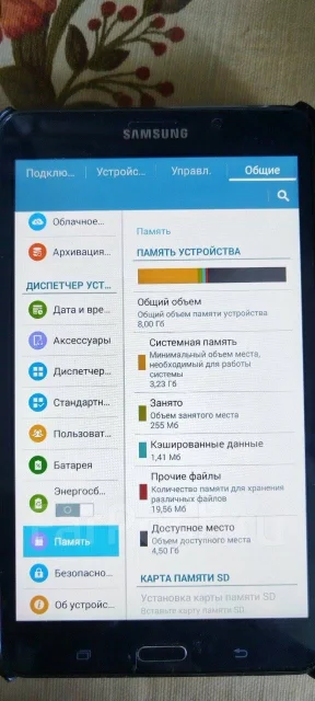 Samsung Galaxy Tab 4. 7 ������, ������ 8 �� ����