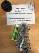 ���� �������� Toyota 4Runner/Hilux/SURF #N130/Regius RCH47/DYNA 3RZ/2 TO14 ����