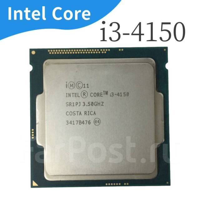 Процессор Intel Core i3-4150, б/у, в наличии. Цена: 900₽ во Владивостоке