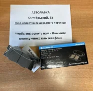 ������� ��������� Liteace NOAH, Townace - #M7#, #R4#, #R50 '96- D2150MH ����