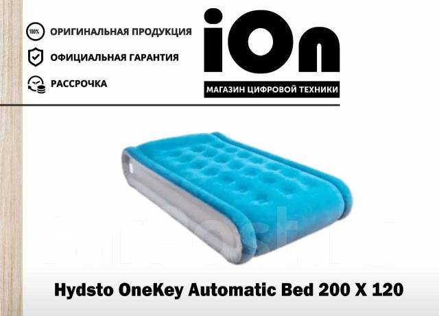 Надувное кресло xiaomi hydsto one key automatic inflatable sofa