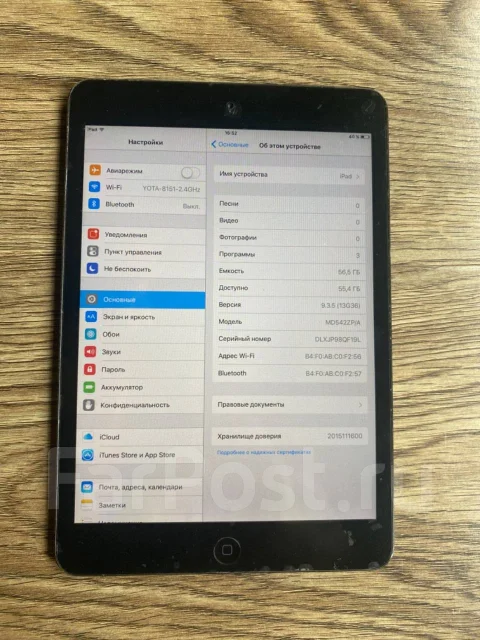 Apple iPad Mini. ������ 64 �� ����