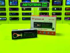 Phantom DV-1101 