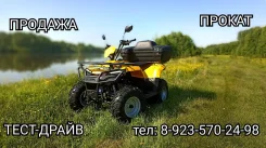 Irbis ATV. ��������, ���� ���\���, ��� ������� ����