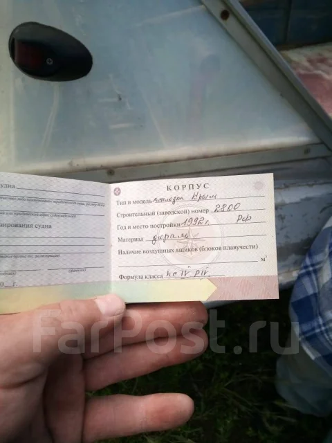 ����. 1992 ���, ��������� ���������, 30��.�., ������ ����