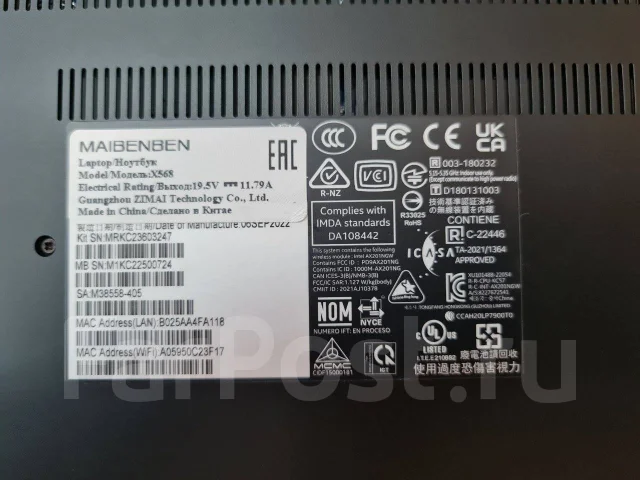 Maibenben. 15.6", 2,3����, ��� 32 ��, ���� 512���, WiFi: 1, Bluetooth: 1, ����������� �� 4��. ����