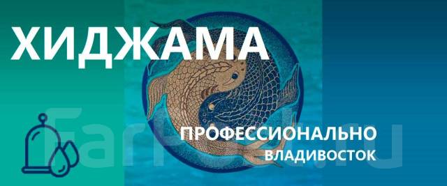 Баночный массаж при остеохондрозе шейного отдела. Упражнения при шейном остеохондрозе в домашних условиях Шейный остеохондроз – симптомы, лечение, упражнения, гимнастика и. Массаж шейно-воротниковой зоны, цена в СПб: стоимость лечебного массажа.