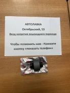 ����������� RR (������) ��������� ������� ������ Toyota Corolla/LVN 48655-12120 ����