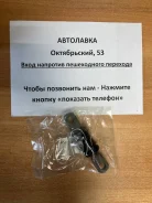 ����������� �������� FR ������� ������ Toyota Avalon/Camry/Harrier 48654-33040 ����