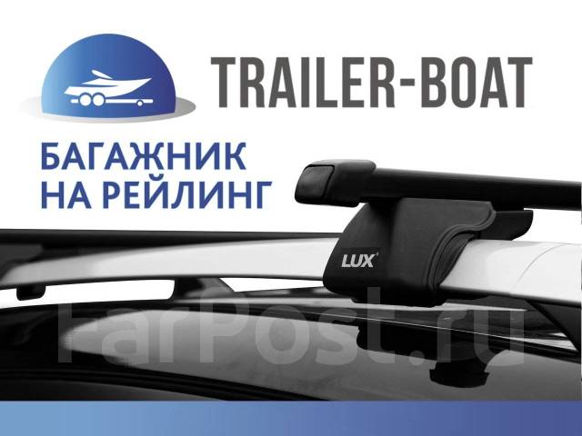 Багажник на крышу LUX для автомобиля с рейлингами, Hyundai Lavita ...