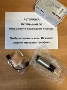 ��������� ��c�� 12V, 3BAR, 90L/H 1KRFE NEP166 ����