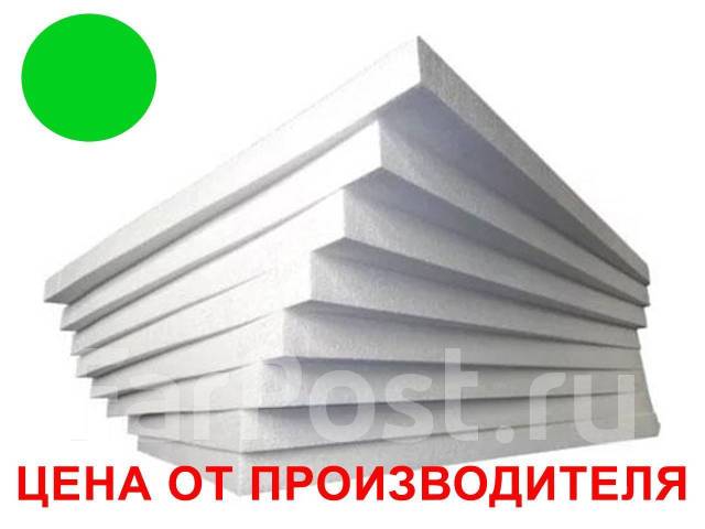 Утепление стен пенополистиролом ППС 16 | цена за 1 кв м, в наличии ...