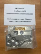 ������ ���� � ���������� Mitsubishi RVR/Space Runner N1#/N2# 91-97 MD735572 ����