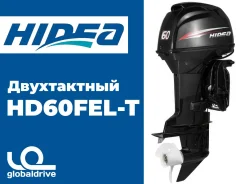 Hidea. 60��.�., 2-�������, ����������, ���� L (508 ��), 2024 ���. ��� ����� �� ������������ ����