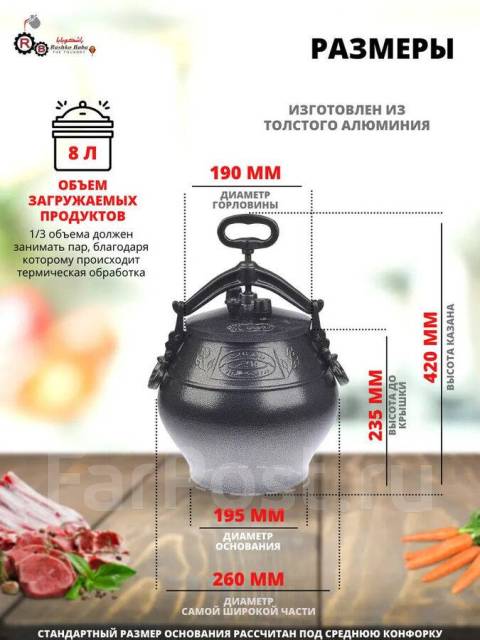Афганский казан на 12 литров, черный, новый, в наличии. Цена: 3 770₽ во ...