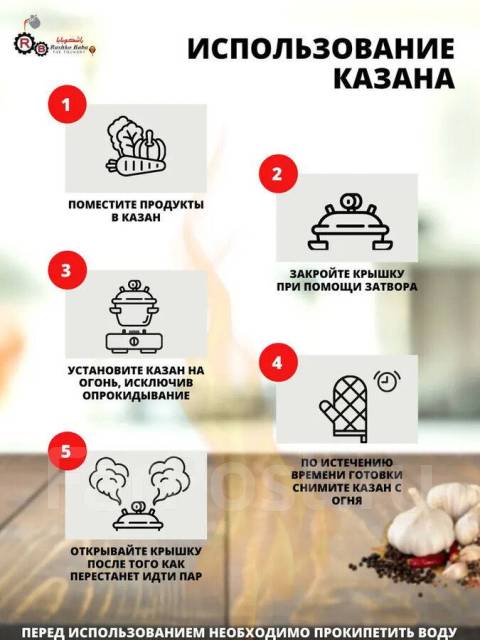 Афганский казан на 12 литров, черный, новый, в наличии. Цена: 3 770₽ во ...