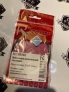 ���-�� 22271-31040 ������� ����������� �������� 20724/Rosteco ����