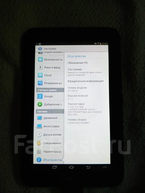 Samsung Galaxy Tab. 7 ������ ����