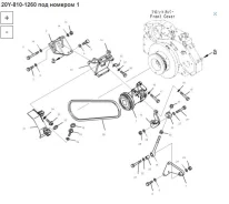 ���������� ������������ 20Y-810-1260 ��� Komatsu 20Y-810-1260 ����