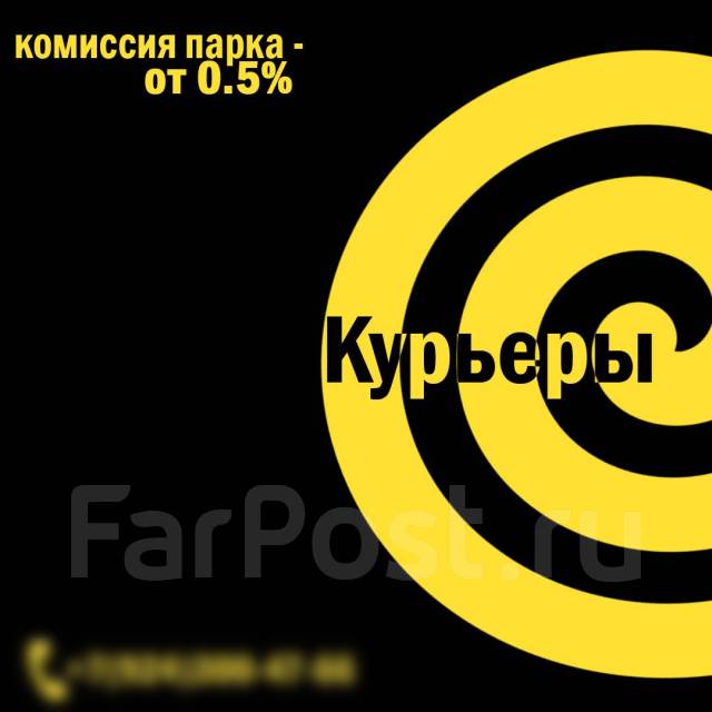 КУРЬЕР (График свободный, подработка), работа в ООО \"Харза\" в ...