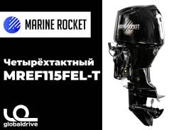 Marine Rocket. 115��.�., 4-�������, ����������, ���� L (508 ��), 2024 ���. ��� ����� �� ������������ ����
