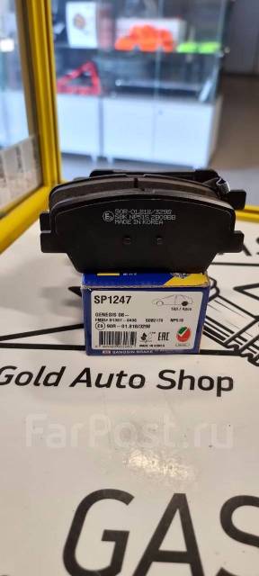 HI-Q SP1247 Колодки тормозные Hyundai Santa FE (CM) 2.2D купить в ...
