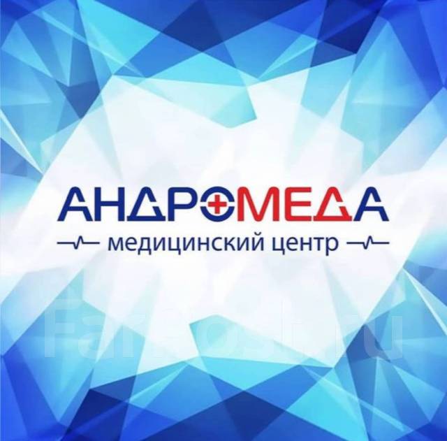 Экономист, работа в ООО Медцентр Диагностики в Комсомольске-на-Амуре ...