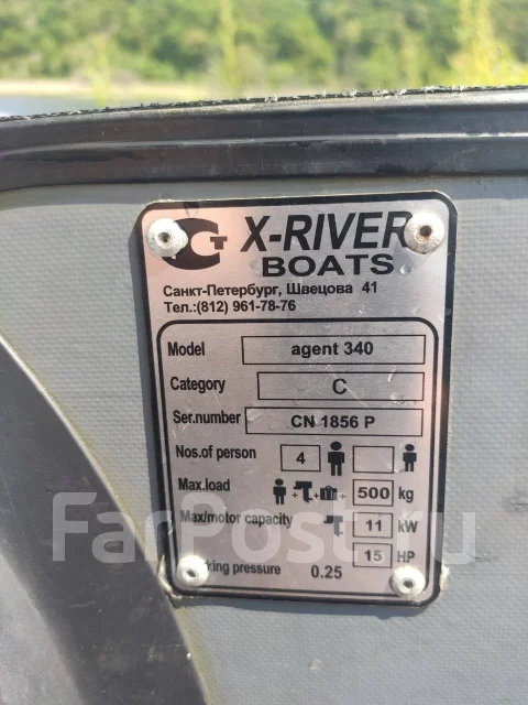 X-River Agent 340. ����� 3,4��., ��������� ��� ���������, 15��.�. ����
